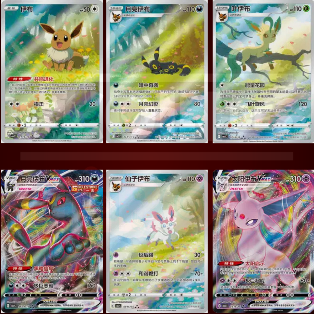 Display Gem Pack Vol.2 CH