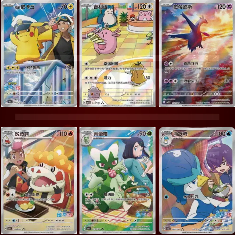Display Gem Pack Vol.5 CH