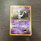 Carte Pokémon Mewtwo Holo