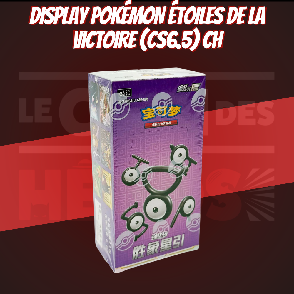 Display Pokémon Étoiles de la victoire (CS6.5) CH