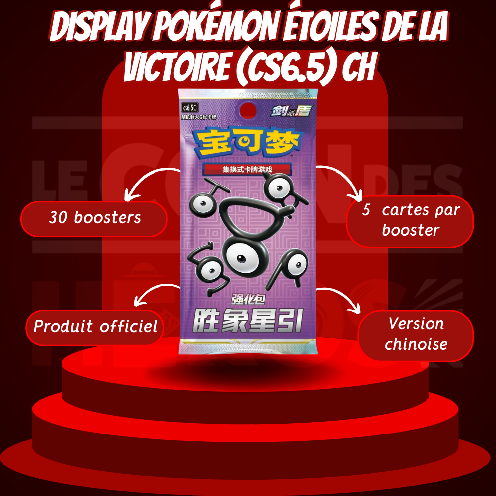 Display Pokémon Étoiles de la victoire (CS6.5) CH