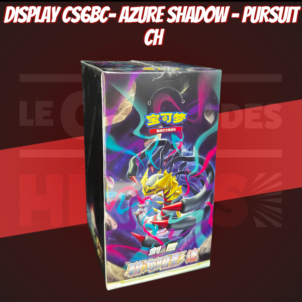 Display CS6bC- Azure Shadow - Pursuit  CH