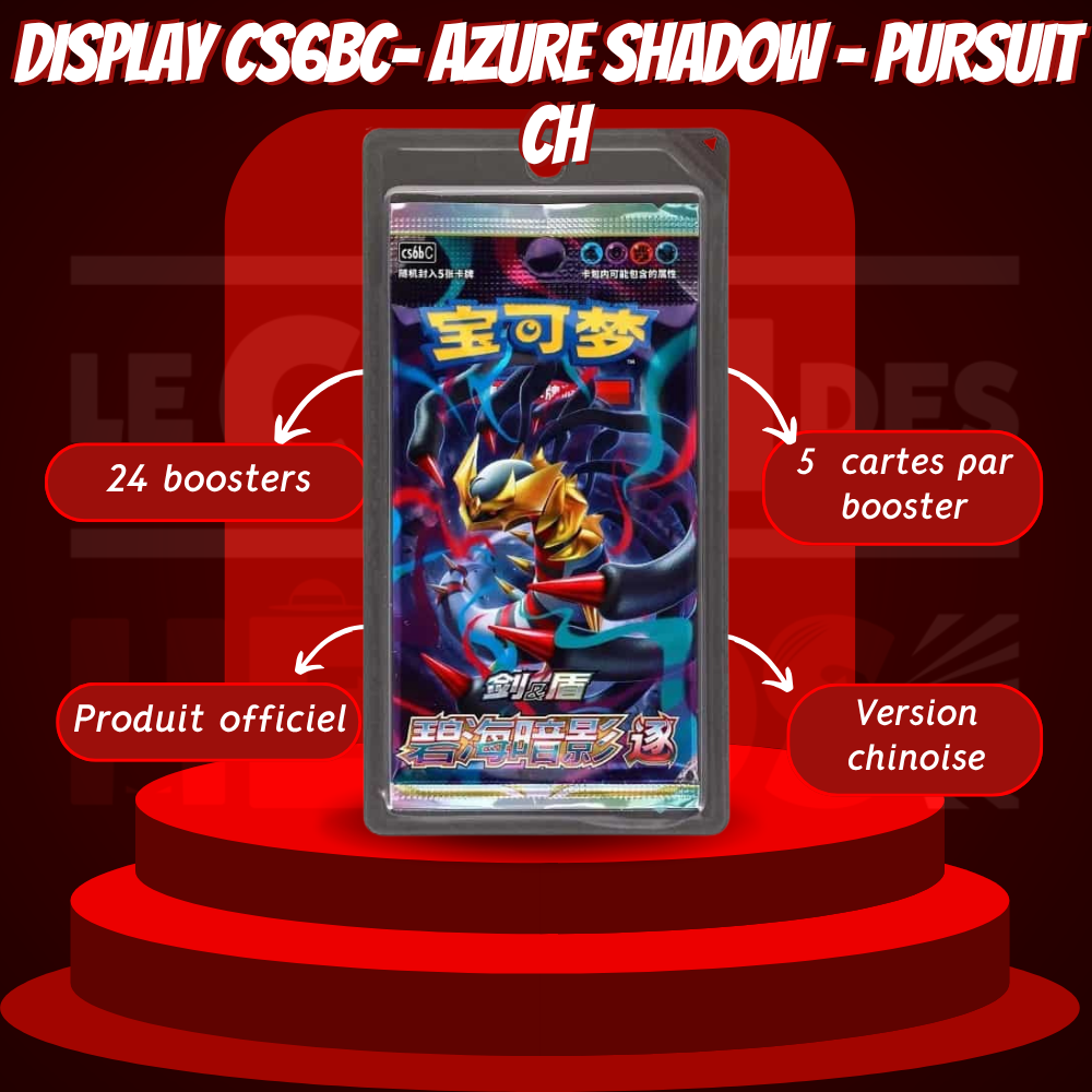 Display CS6bC- Azure Shadow - Pursuit  CH