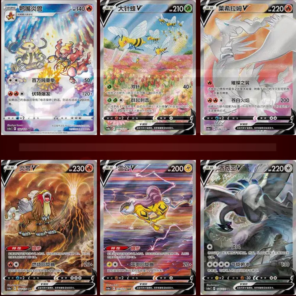 Display Pokémon Azure Shadow : Roar (CS6AC) CH