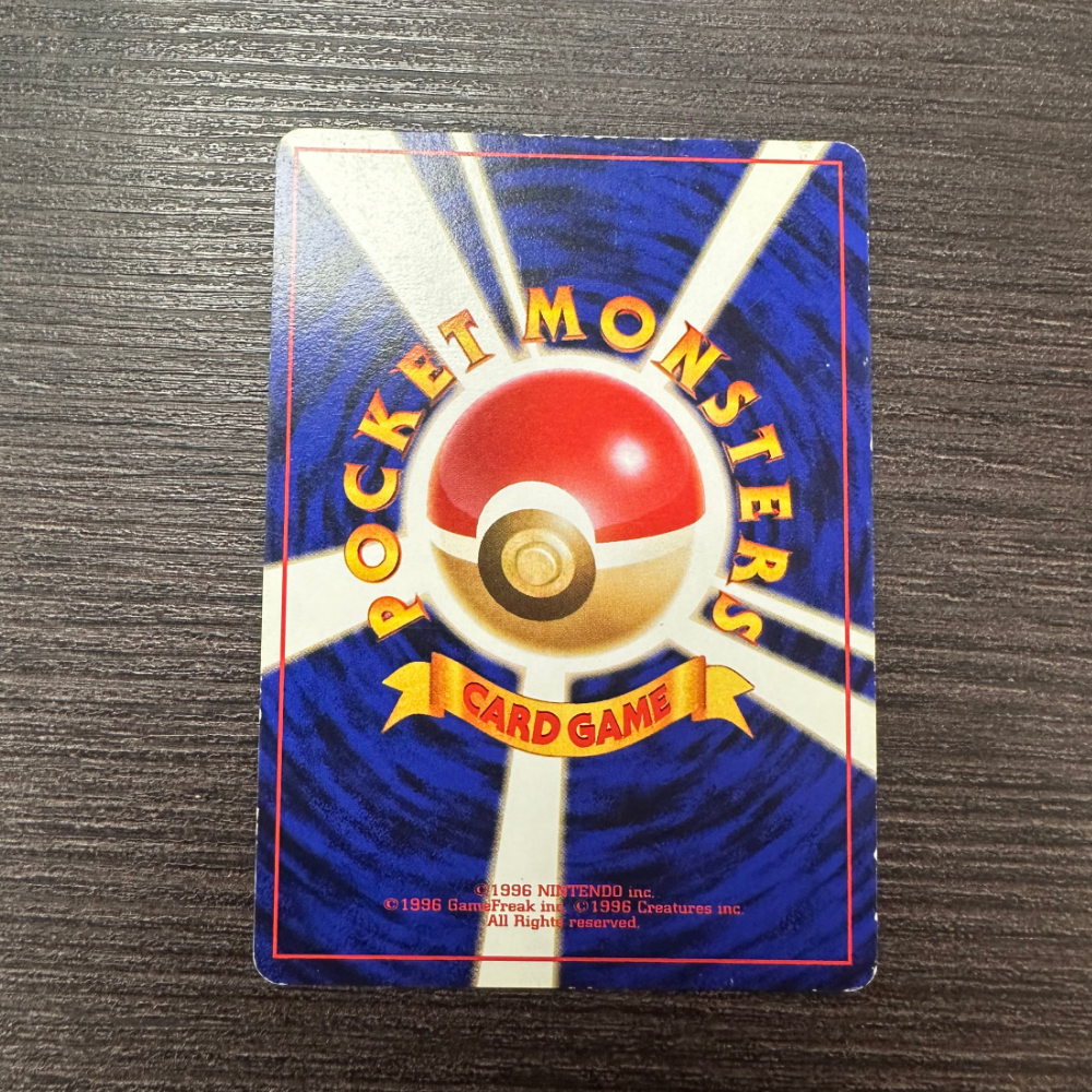 Carte Pokémon Mewtwo Holo