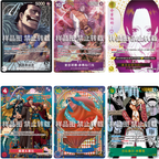 Display One Piece - OPC14 CH