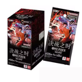 Display One Piece - OPC16 CH