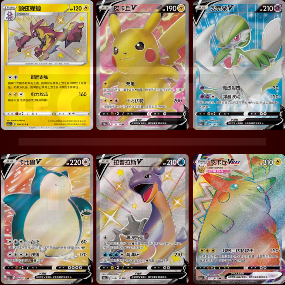 CS1AC Booster Box Simplified "Lei" Dynamax Clash Thunder CH