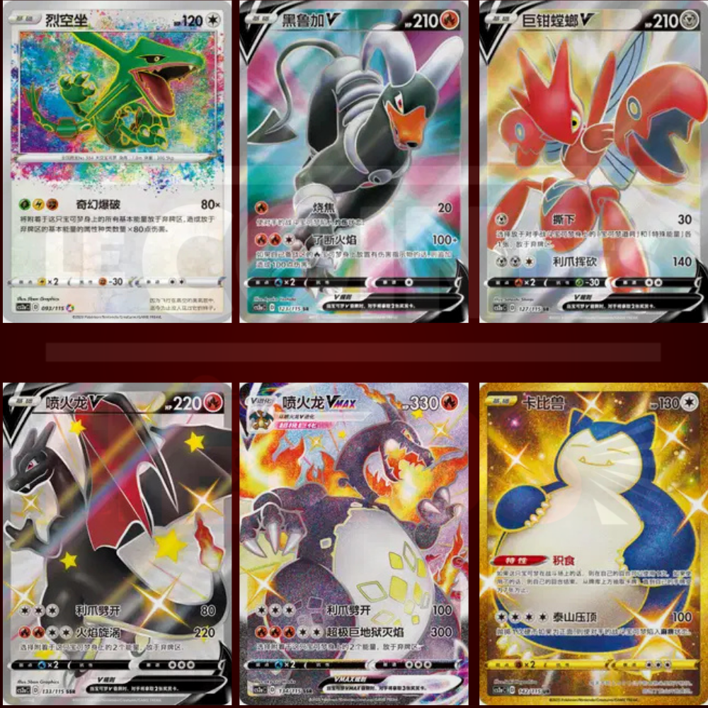CS2AC Display Simplified  Charizard Vivid Portrayals Obsidian CH