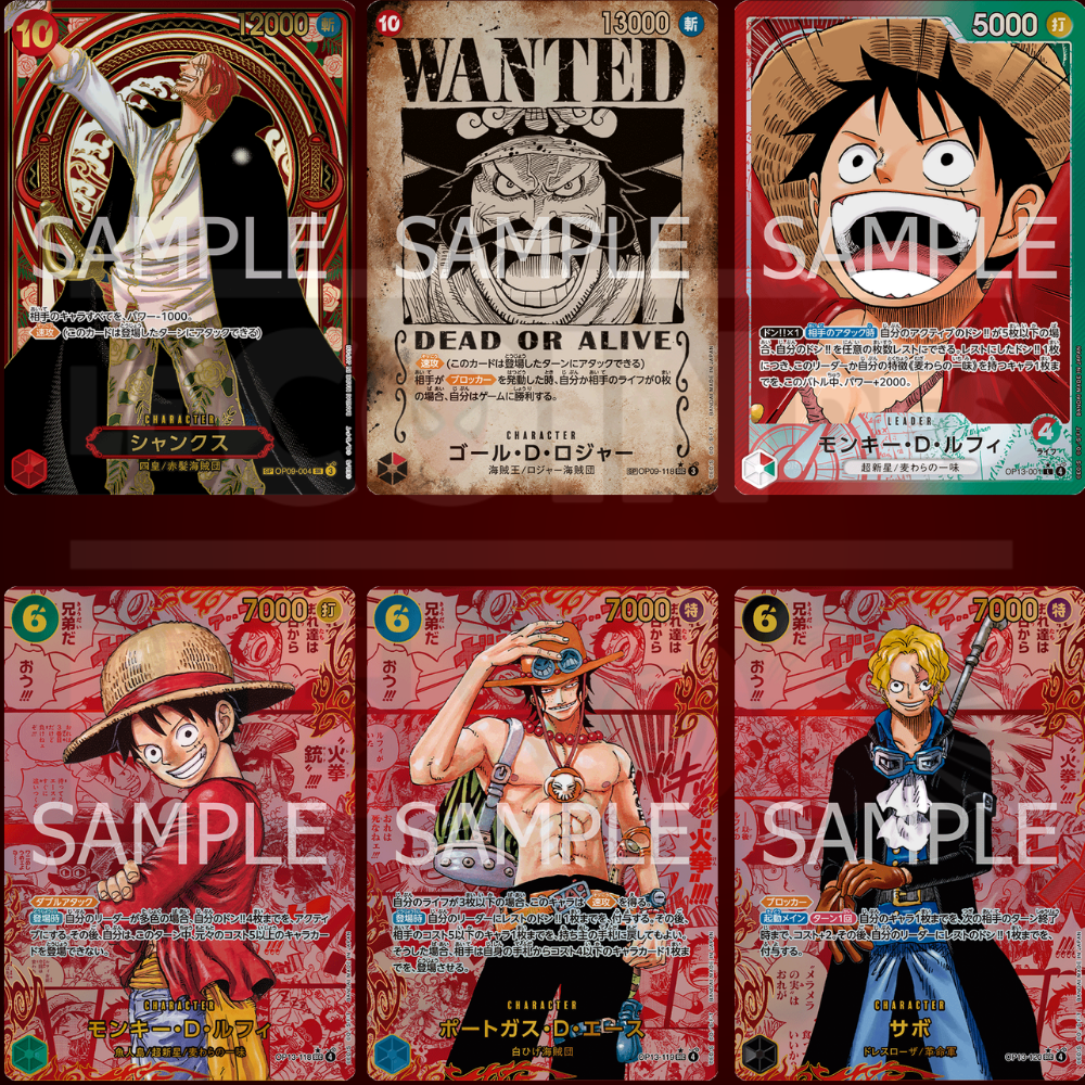 One Piece – OP13 JAP