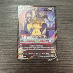 Carte Pokémon Mimiqui V