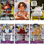 Display One Piece - OPC16 CH