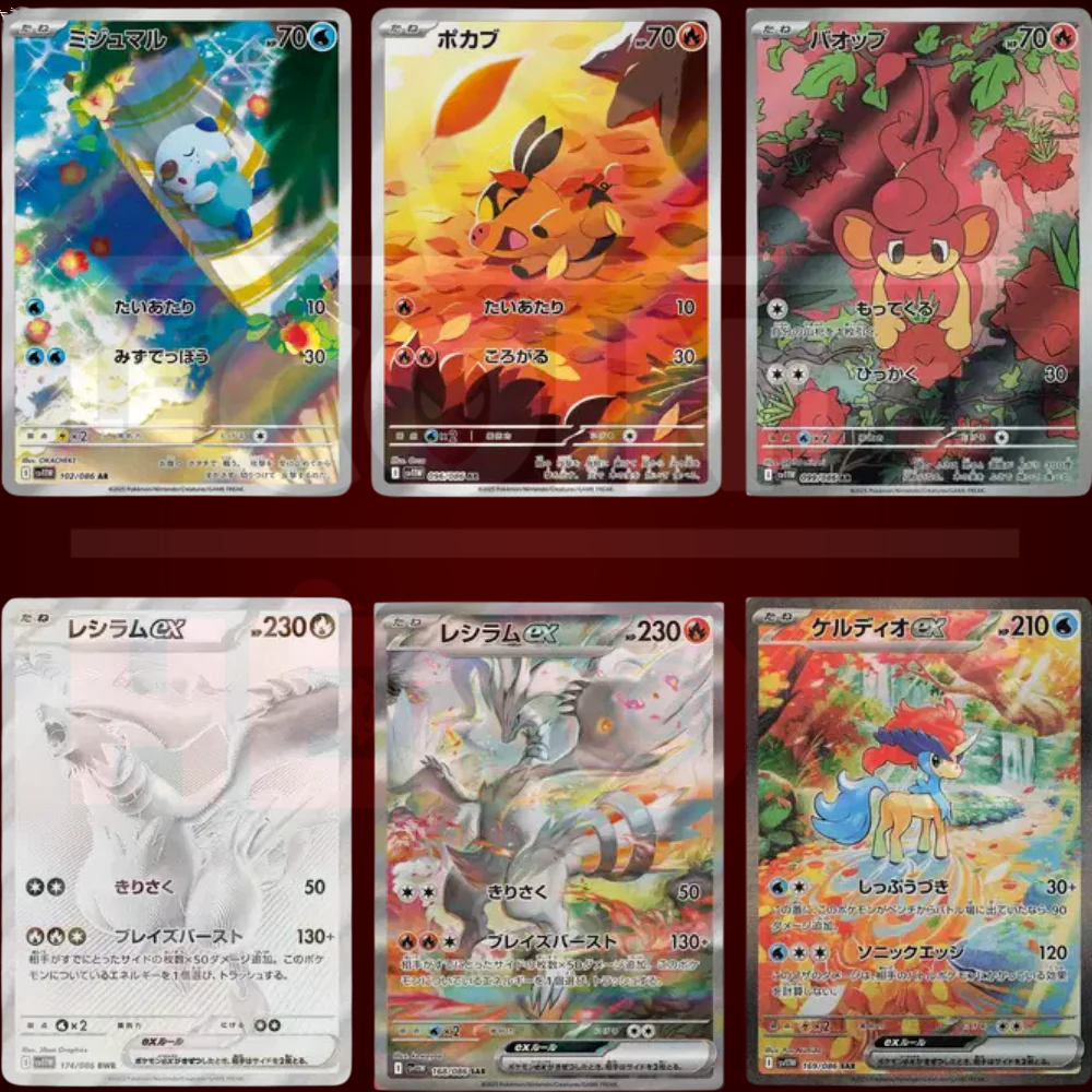 Display Pokémon SV11w (White Flare) - Coréen