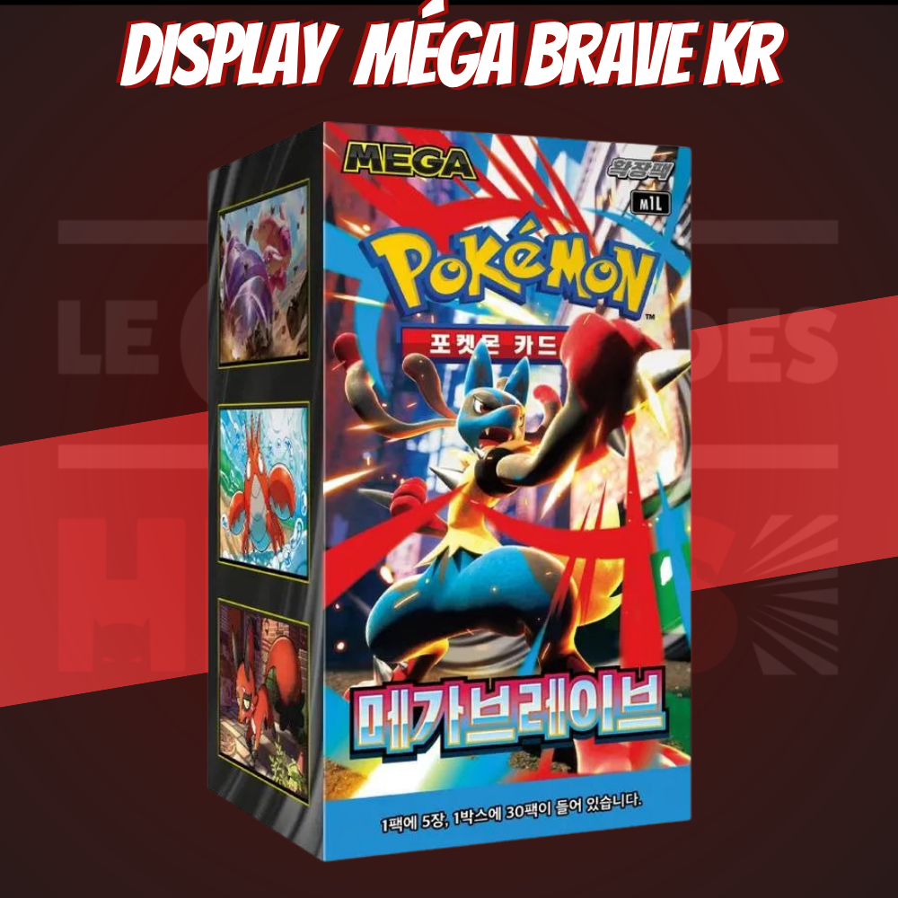 Display Méga Brave Kr