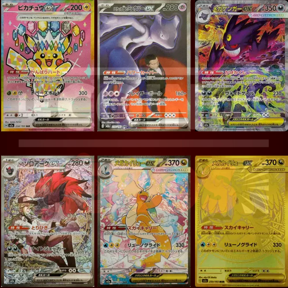 Display Mega Dream Kr
