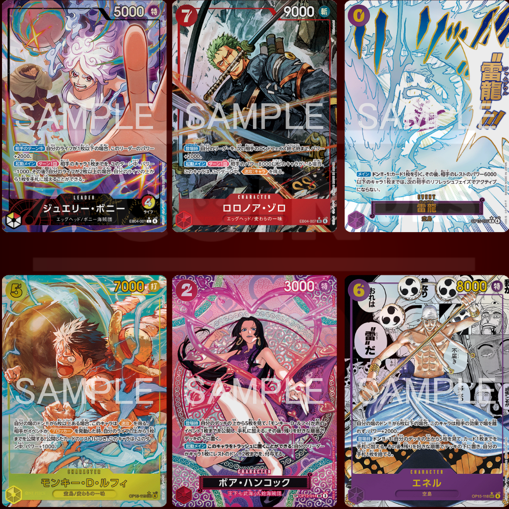 Display One Piece – EB04 JAP