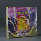 CS1AC Booster Box Simplified "Lei" Dynamax Clash Thunder CH
