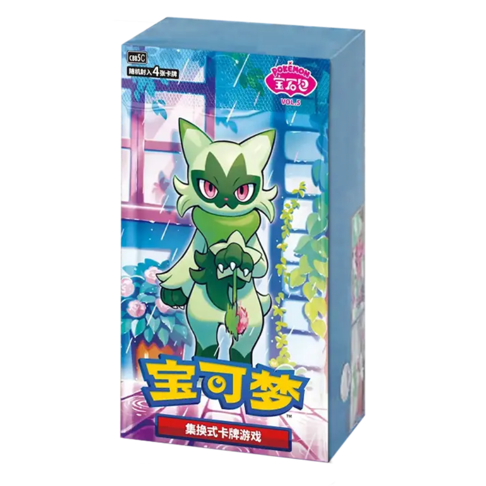 Display Gem Pack Vol.5 CH