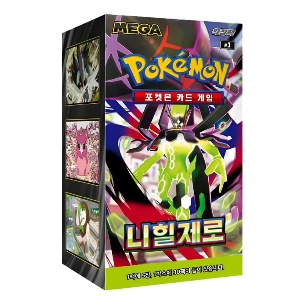 Display Pokémon M3 Nihil Zero Coréen