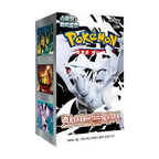 Display Pokémon SV11w (White Flare) - Coréen