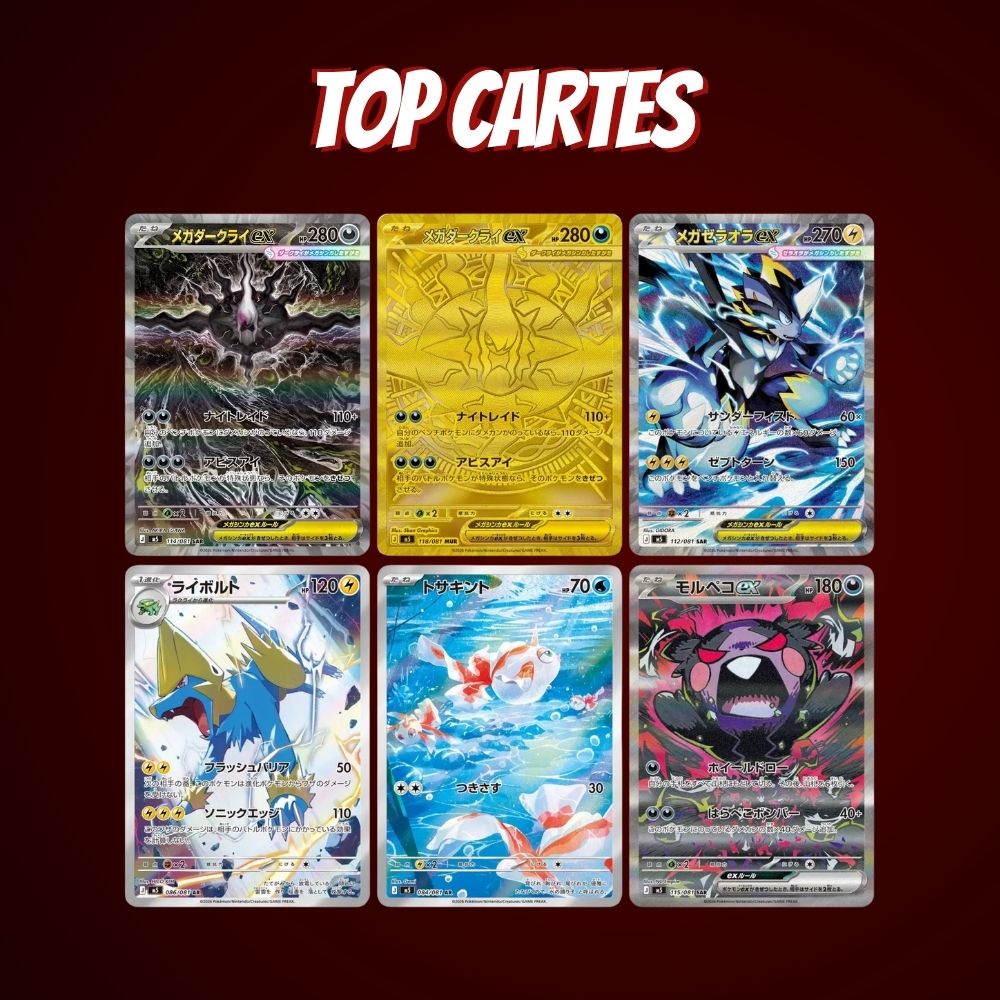 Display Pokémon Abyss Eye M5 – Boîte de Boosters Version Japonaise