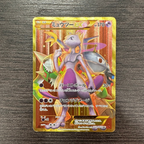 Carte Pokémon Mewtwo ex 065/059
