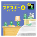 Smiski bed