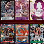 Display One Piece - OPC14 CH