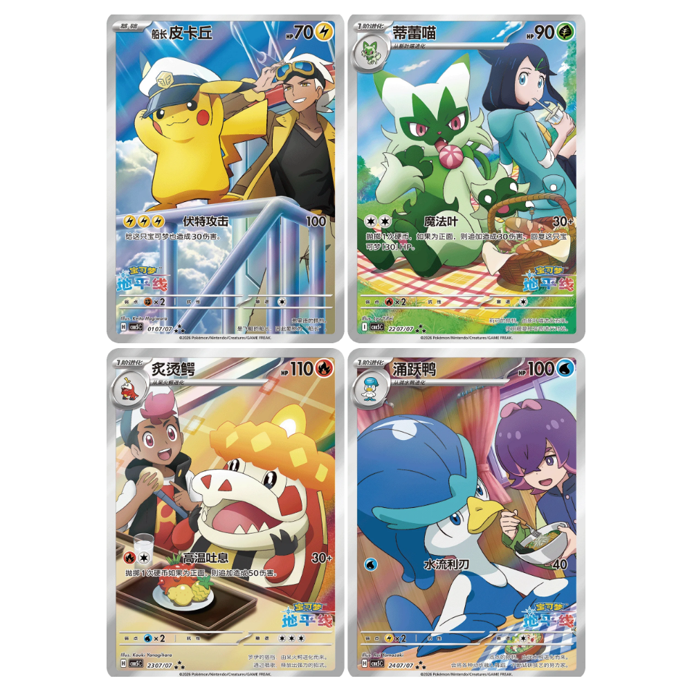 Display Gem Pack Vol.5 CH