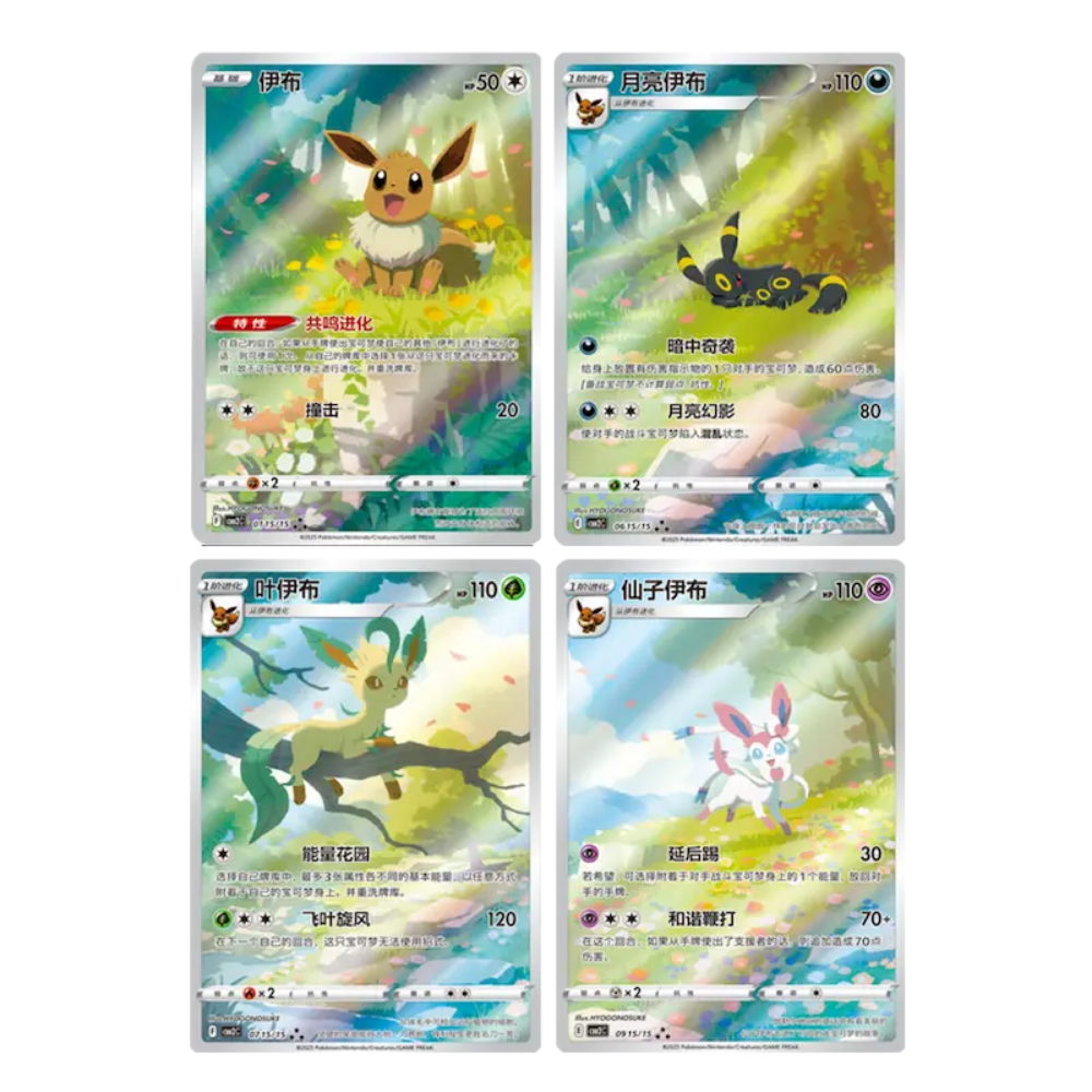 Display Gem Pack Vol.2 CH