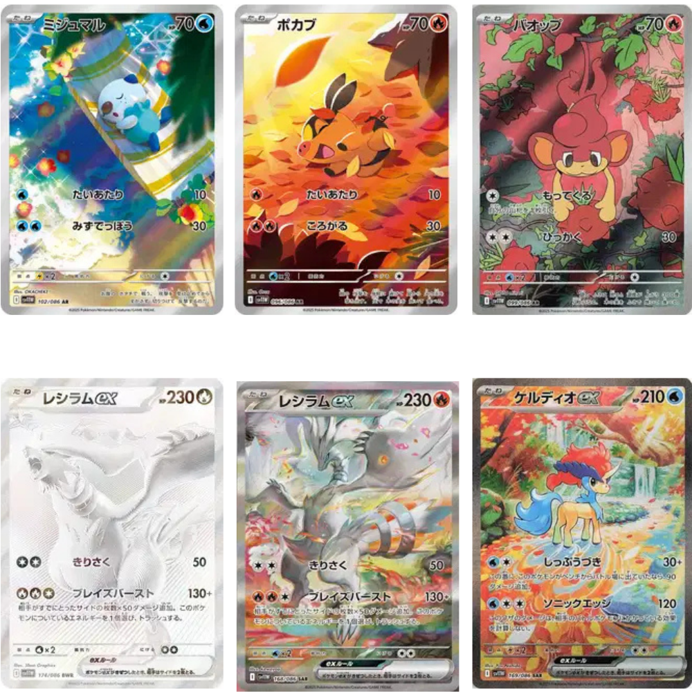 Display Pokémon SV11w (White Flare) - Coréen