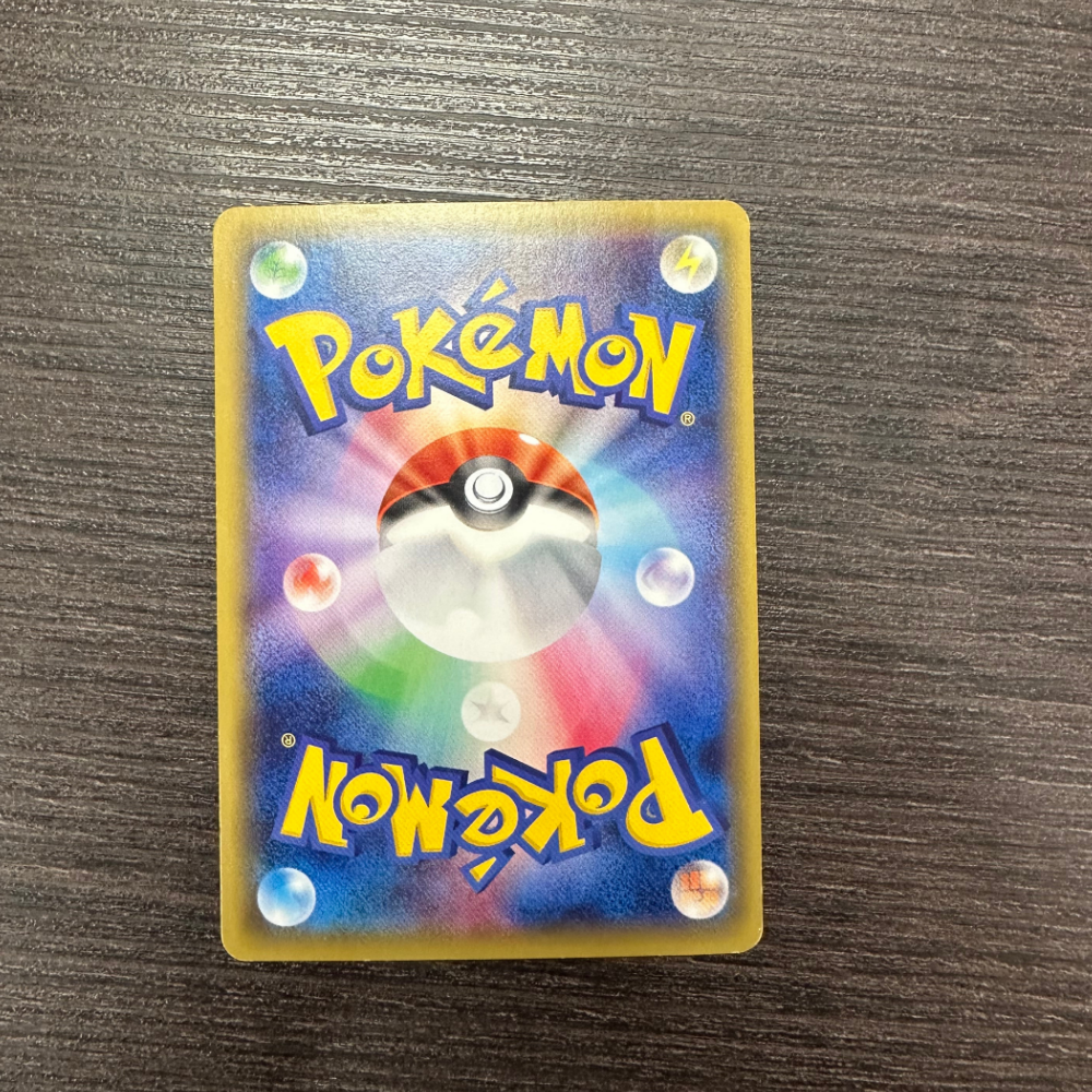 Carte Pokémon Mewtwo ex 065/059