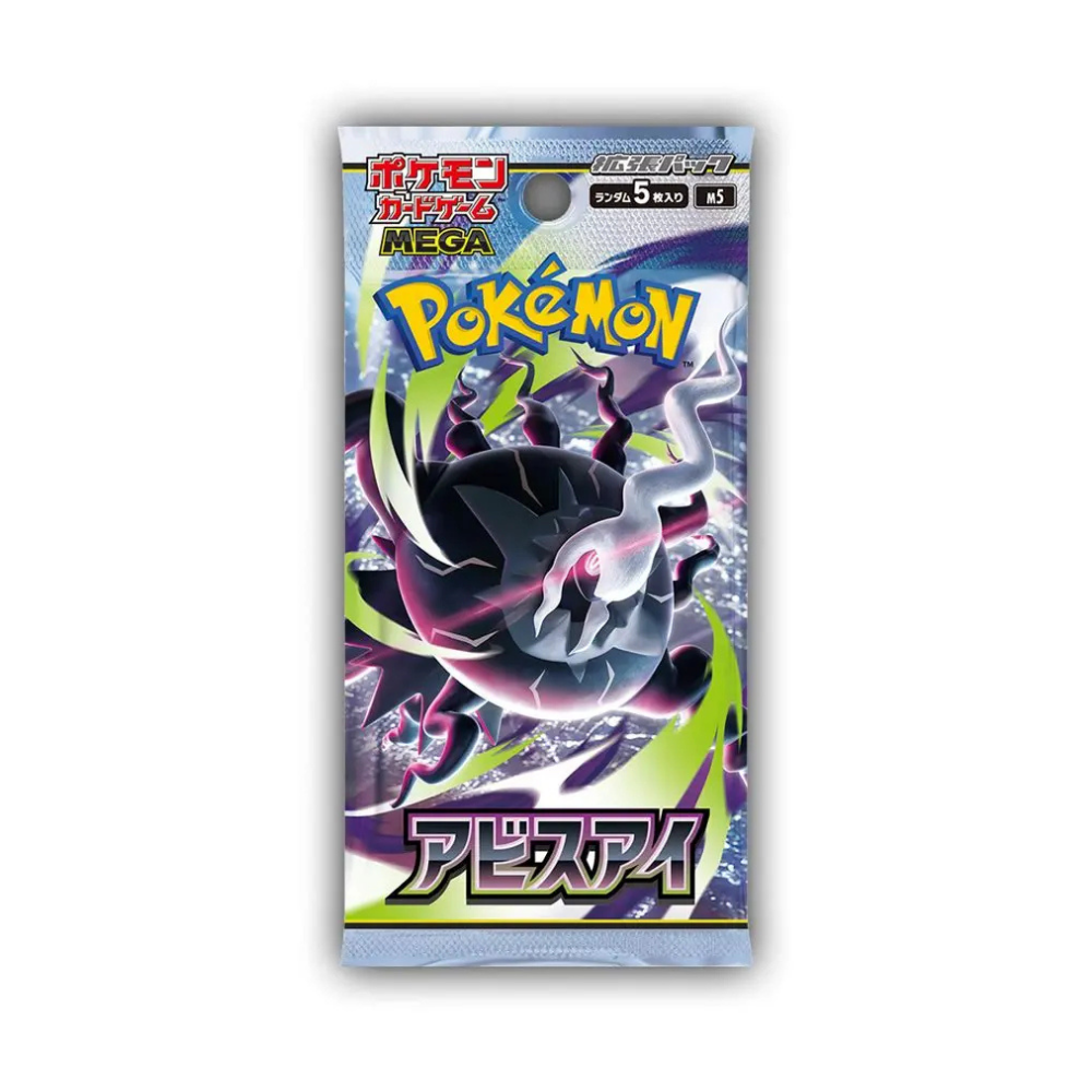 Display Pokémon Abyss Eye – M5