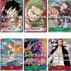 Display One Piece - OPC01 CH