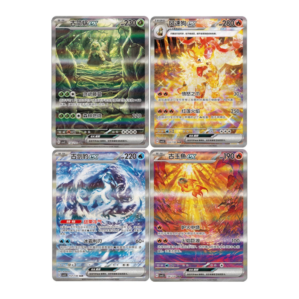 Pokémon - CSV3C Display Fearless Terastal CH