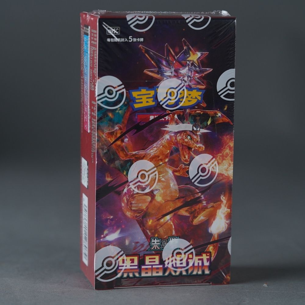 CSV5C Dark Crystal Blaze CH