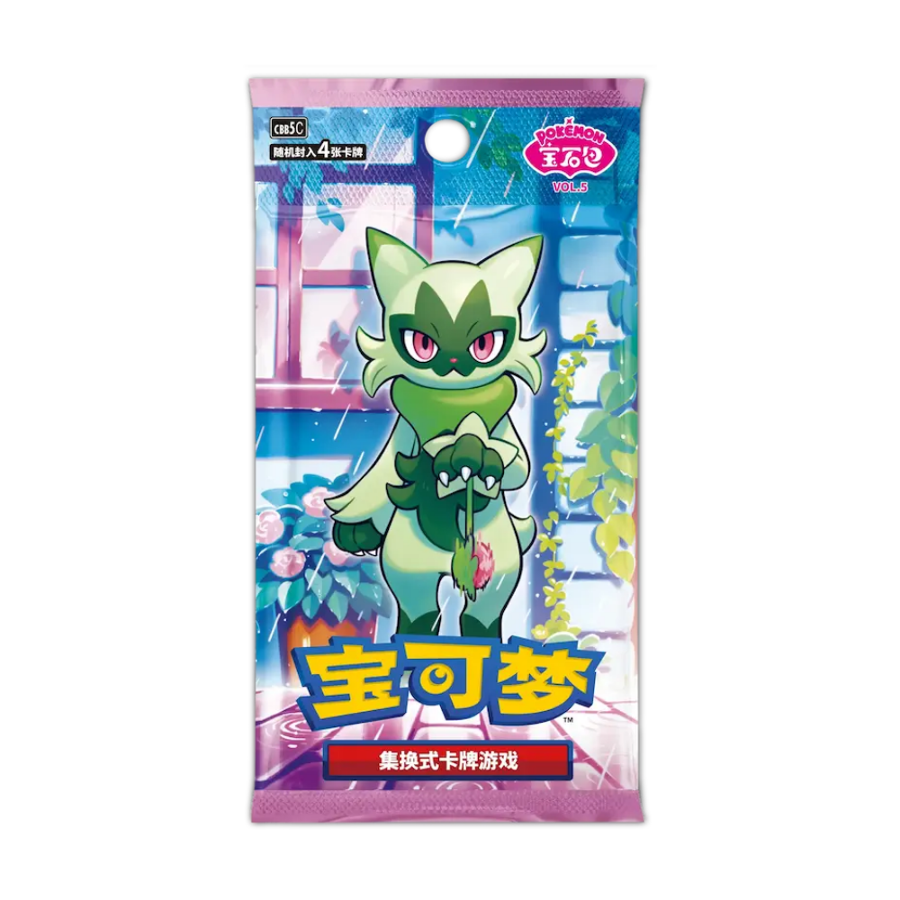 Display Gem Pack Vol.5 CH