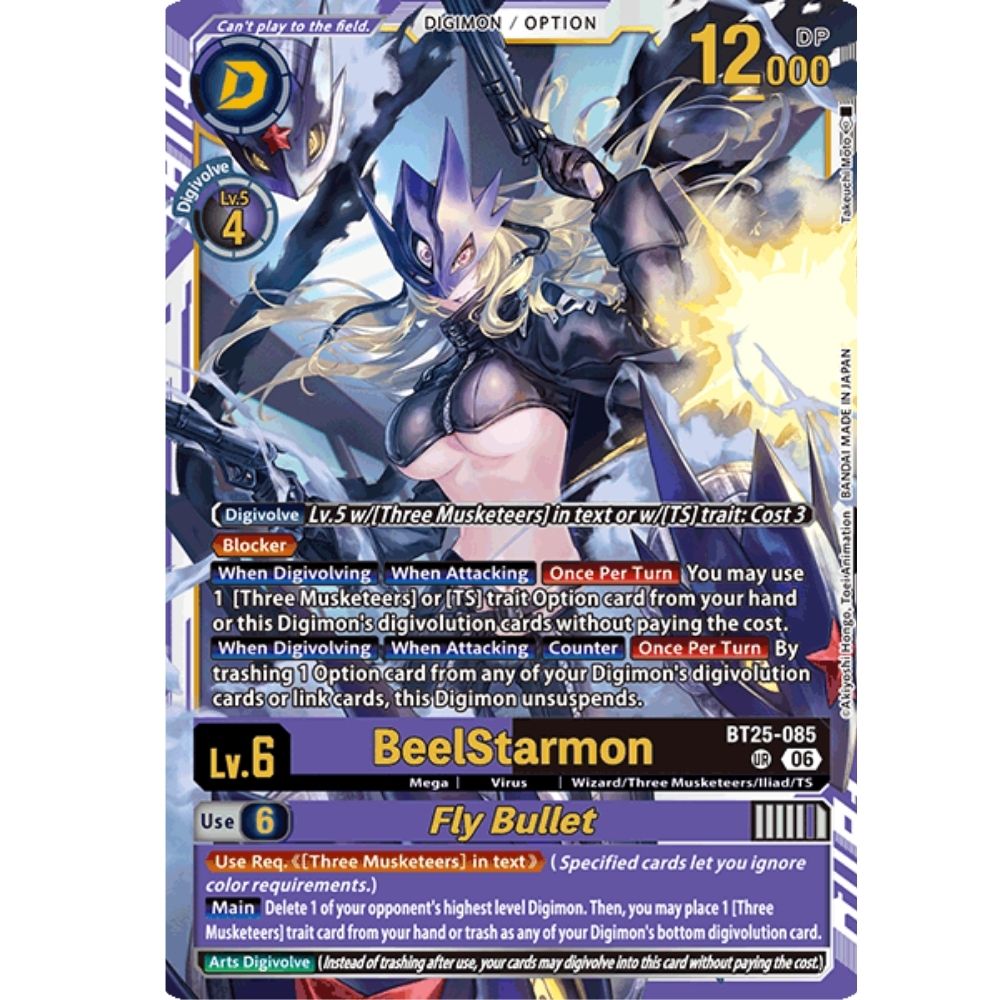 Display Digimon Card Game BT25