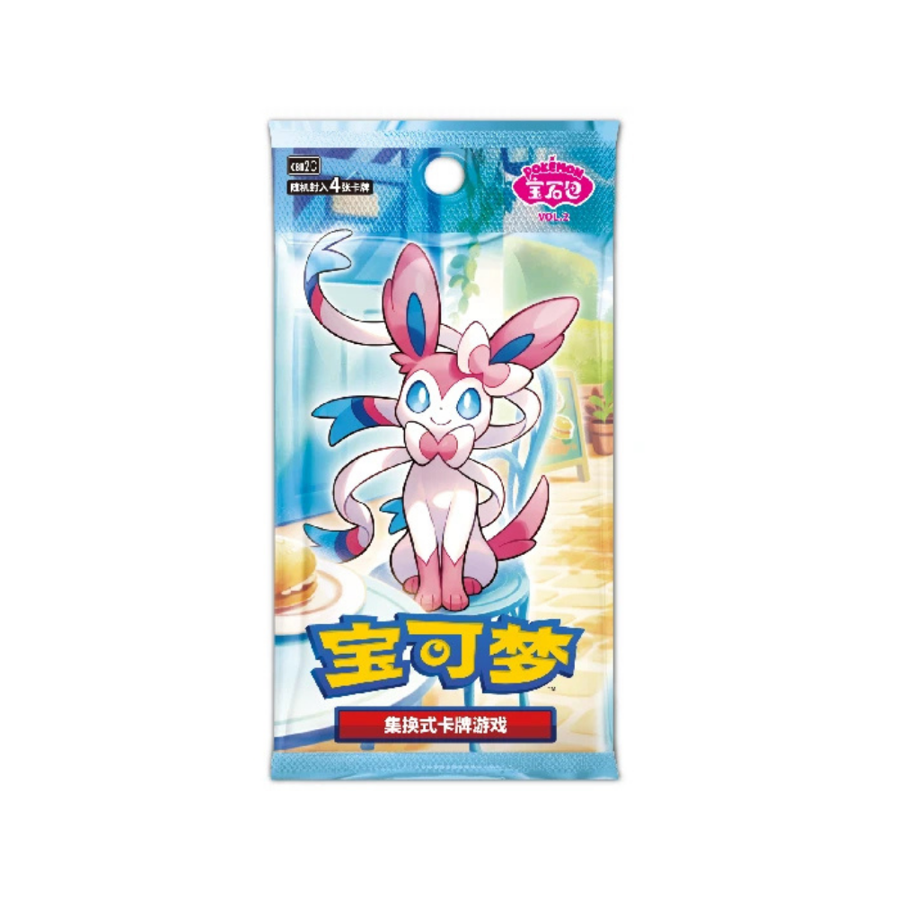 Display Gem Pack Vol.2 CH