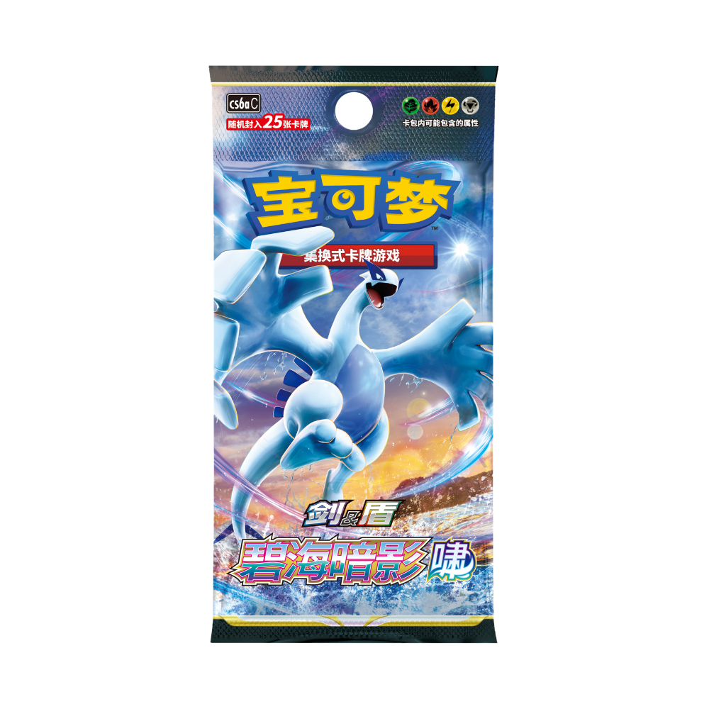 Display Pokémon Azure Shadow : Roar (CS6AC) CH