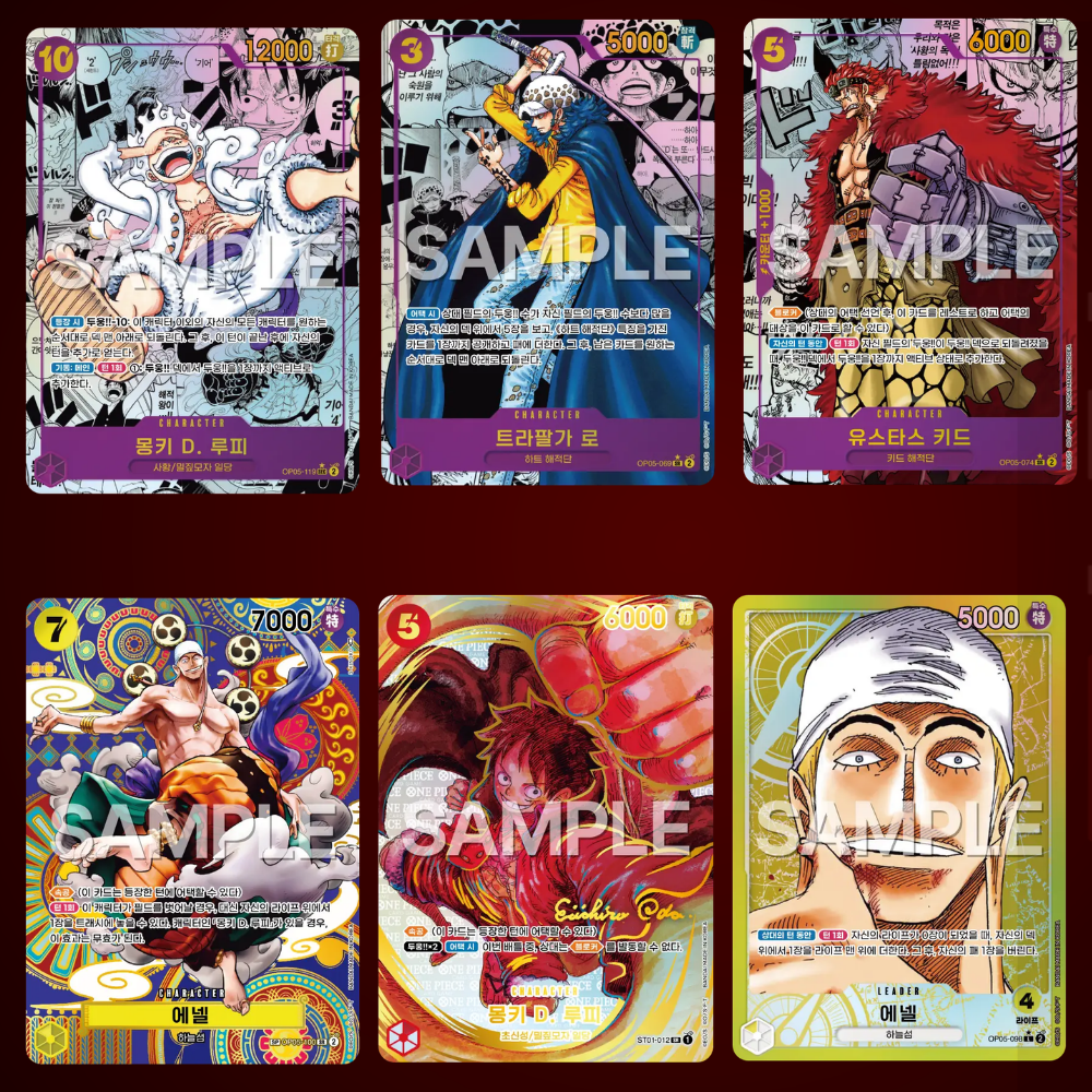 Display One Piece - OPK05 KR