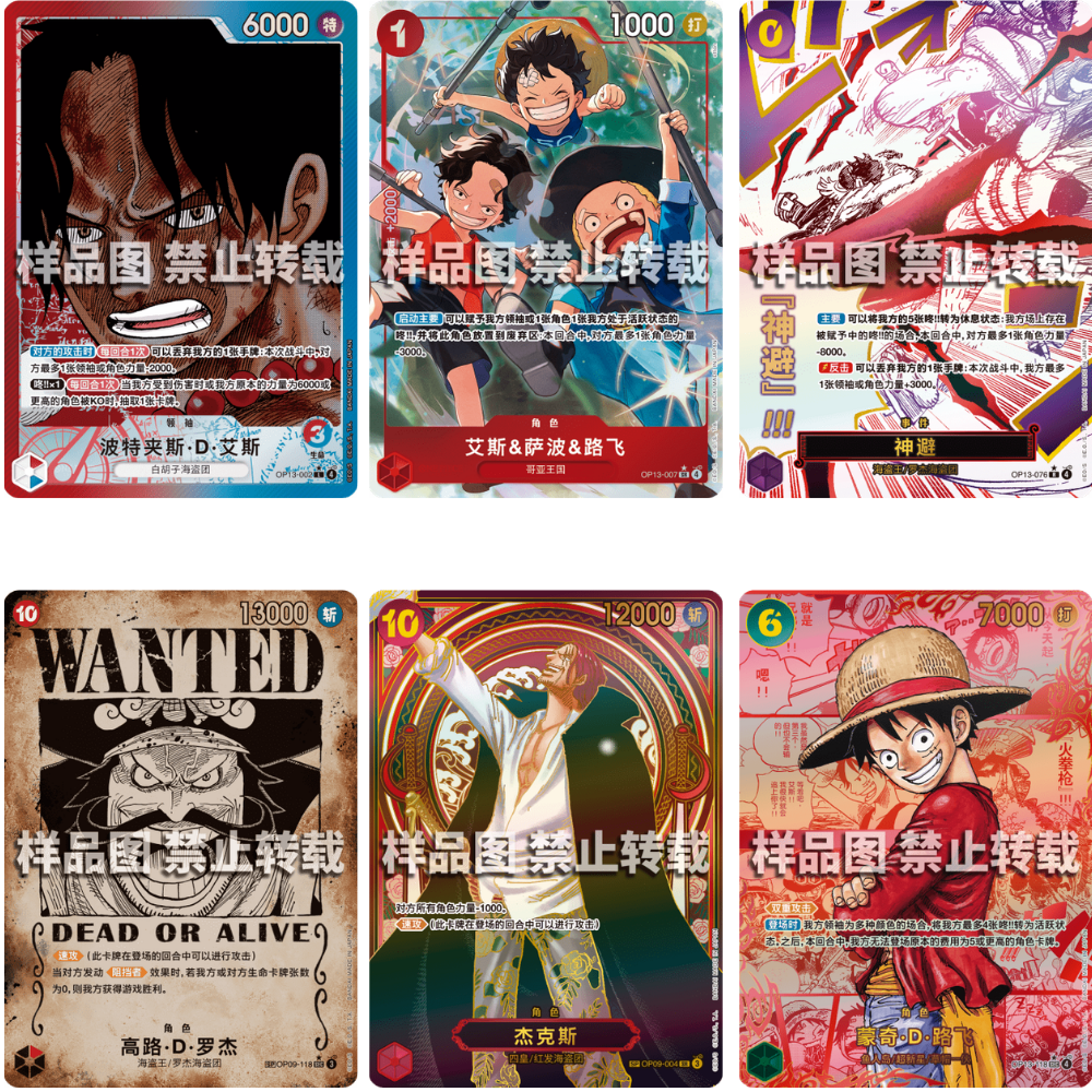 Display One Piece - OPC13 CH