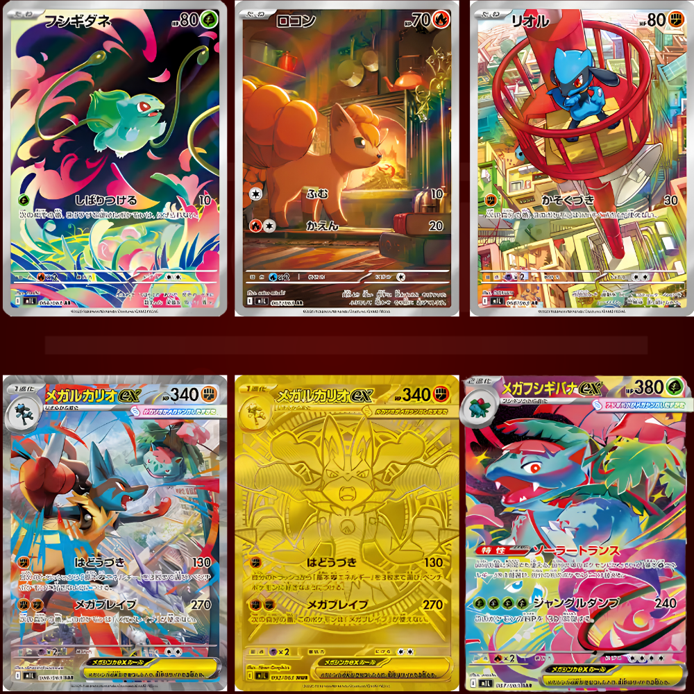 Display Mega Brave – M1L JAP