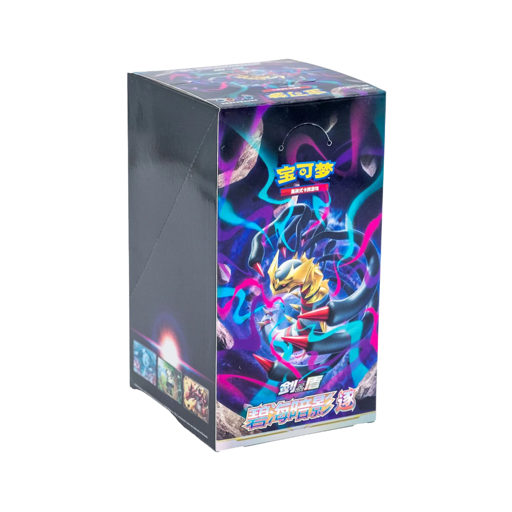 Pokémon - Display - CS6bC- Shadow of Blue Sea CH