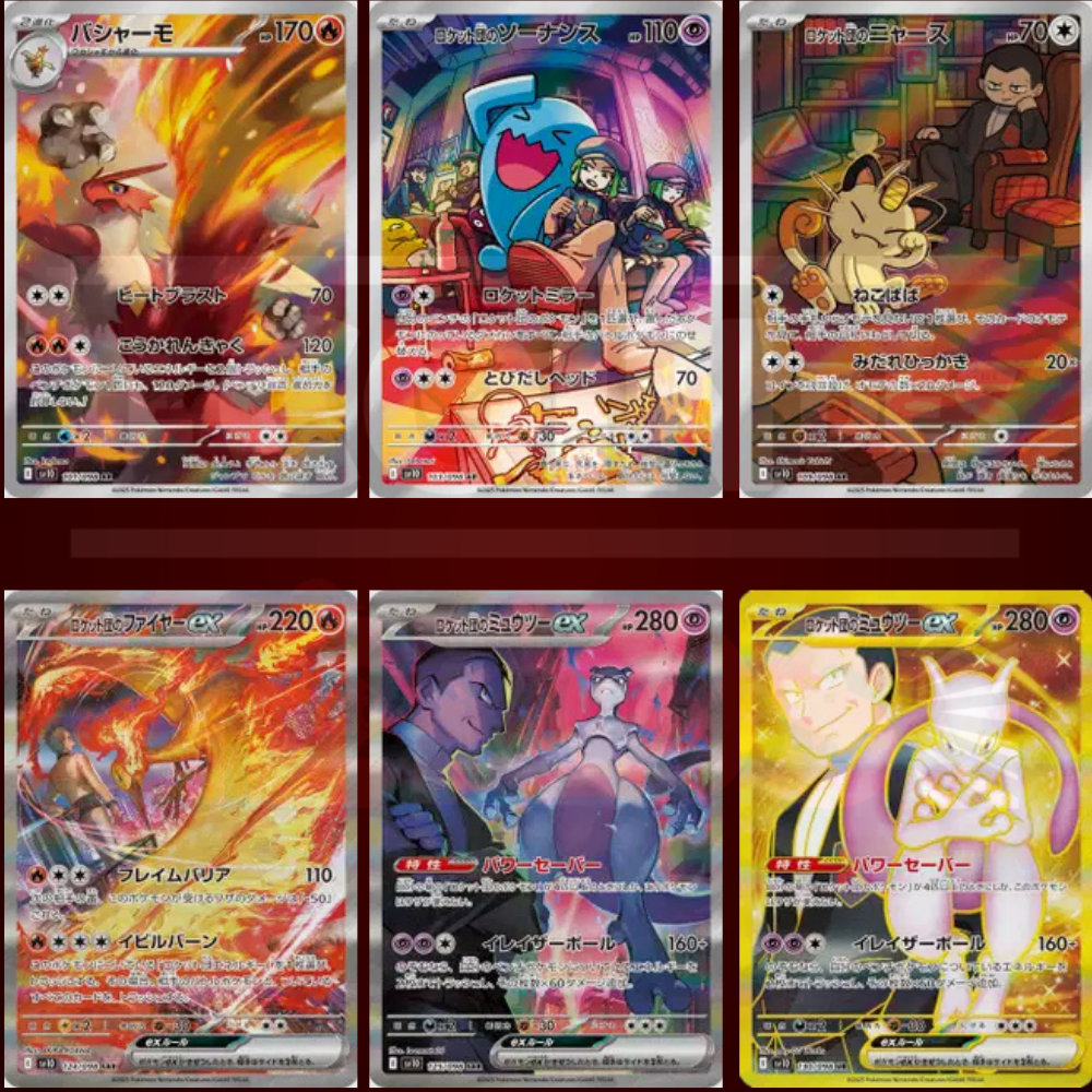 Display Glory of the Team Rocket – SV10 JAP