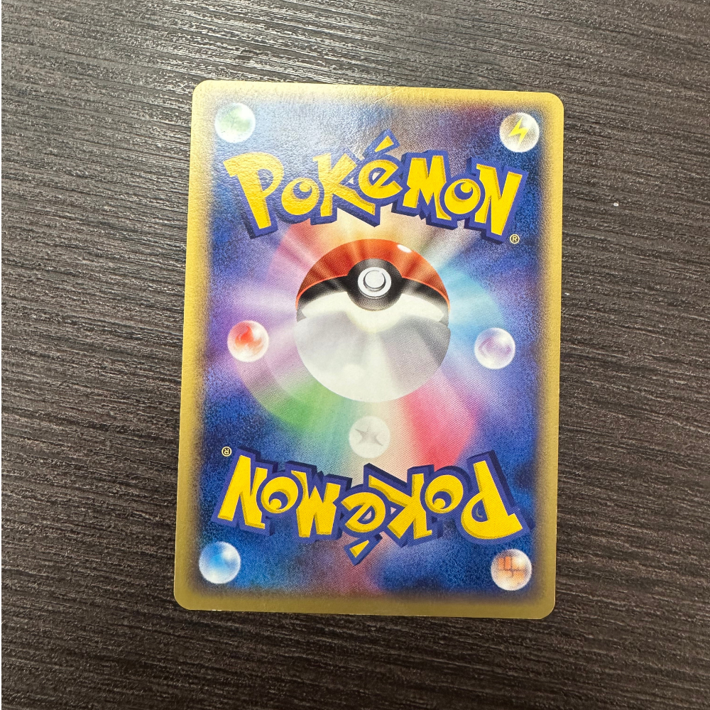 Carte Pokémon Typhlosion Holo