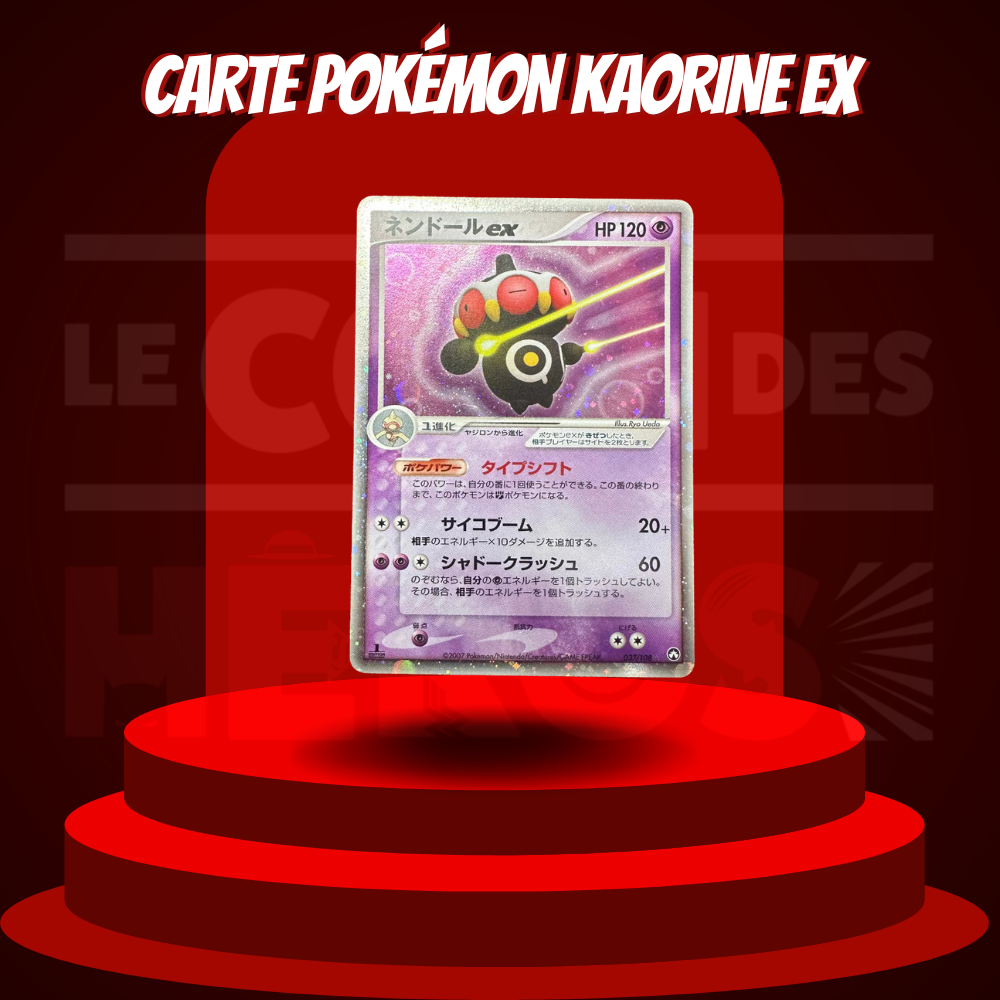 Carte Pokémon Kaorine ex