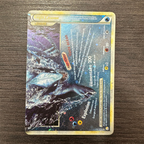 Carte Pokémon Lugia Légende