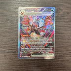 Carte pokémon Dracaufeu ex 234/091