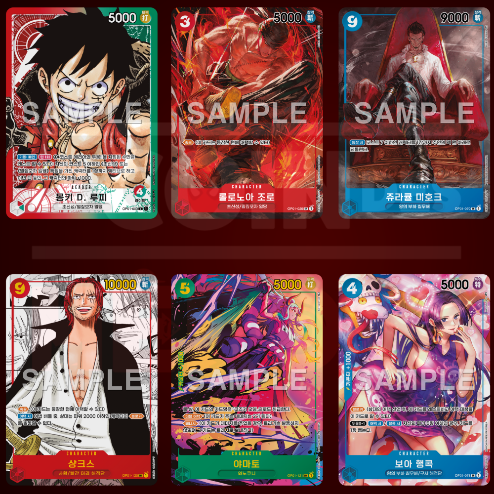 Display One Piece - OPK01 KR